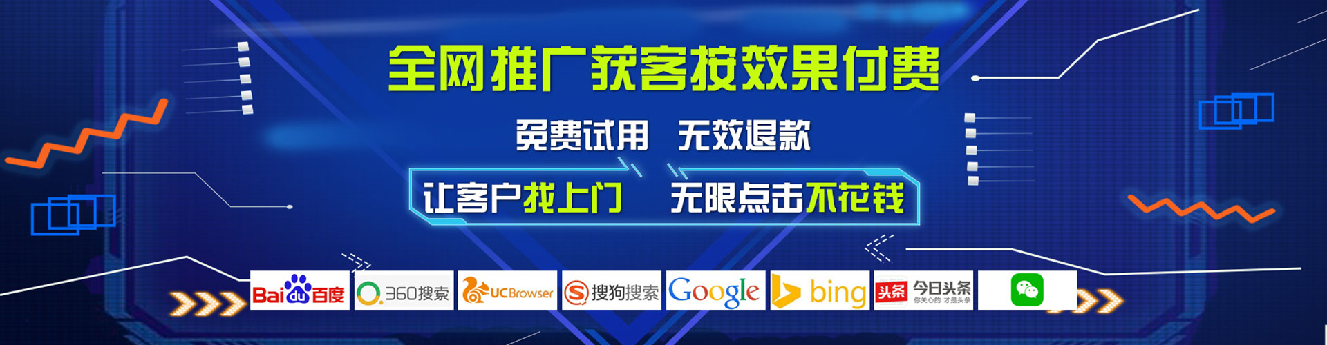 桂东信息流优化师