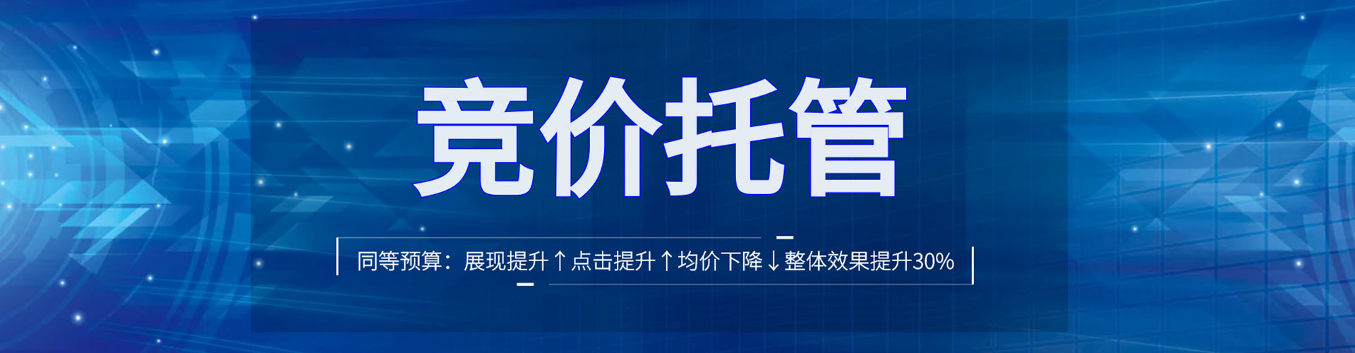 桂东百度竞价包年