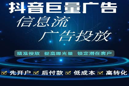 百度SEM案例：快速提升关键词排名