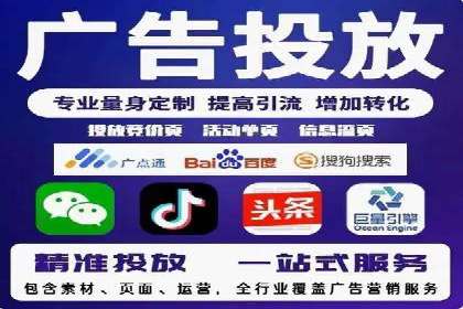 竞价推广开户费用解析及案例分享