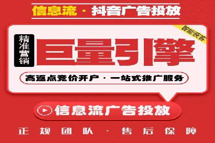 百度信息流广告的成功案例分析