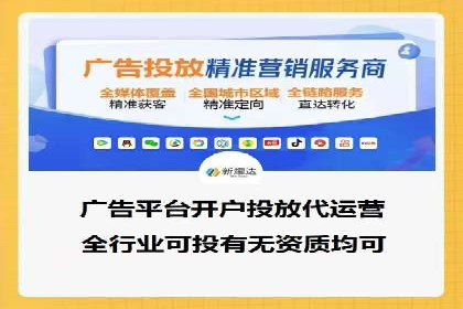 电商行业中的信息流大师案例分享